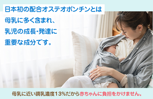 粉ミルク 雪印ビーンスターク すこやかM1 大缶800g×2缶セット/0ヶ月～1歳向け