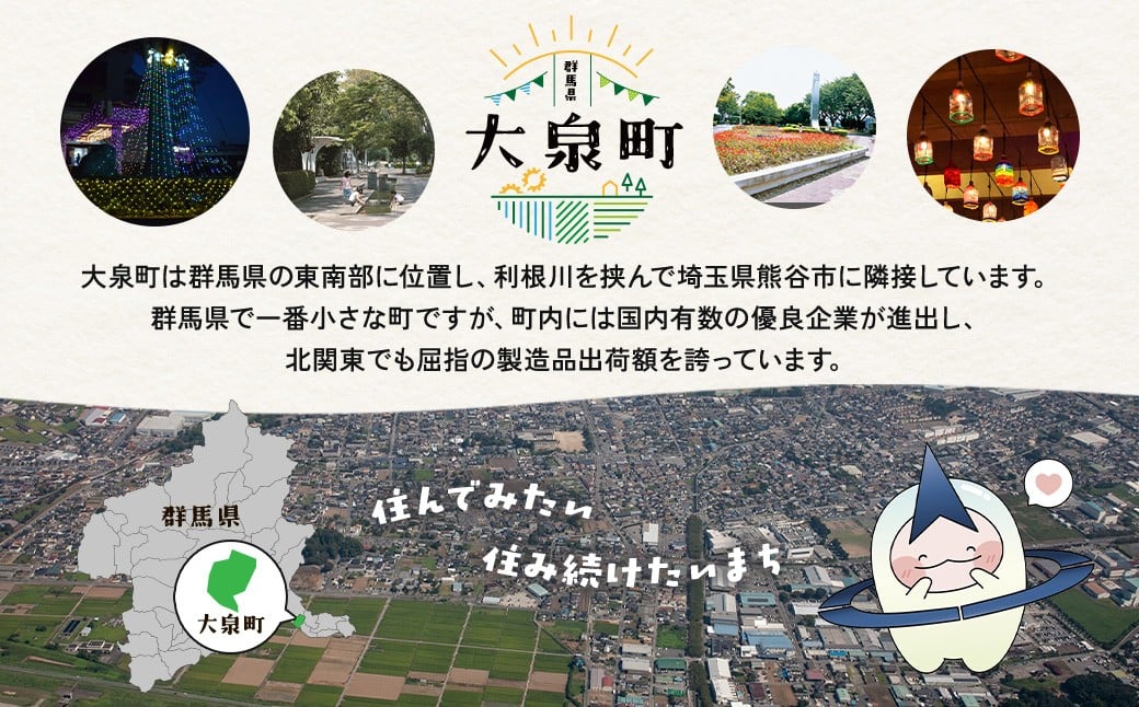 サントリー 金麦（350ml×24本） | 缶ビール 生ビール ケース 箱 詰め合わせ セット お酒 酒 アルコール ギフト 贈答 人気 お取り寄せ プレゼント お歳暮 晩酌 アウトドア 群馬県 大泉町