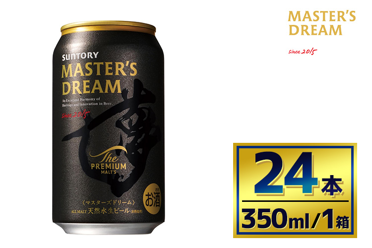 サントリー ザ・プレミアム・モルツ マスターズドリーム（350ml×24本） | プレミアムモルツ プレモル ケース 箱 詰め合わせ セット お歳暮 酒 お酒 アルコール 生ビール ギフト 贈答 お取り寄せ プレゼント 晩酌 アウトドア 贅沢（萩原酒店）