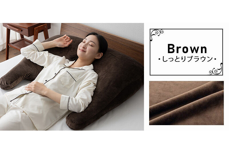 至福の睡眠 マシュマロ アッパーピロー／しっとりブラウン [まくら 枕 寝具 ゆったり リラックス 敬老の日 母の日 父の日 実用的]