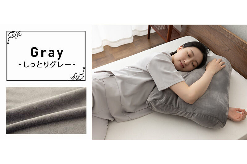 至福の睡眠 マシュマロ フットピロー コンパクト／しっとりグレー まくら 枕 [まくら 枕 足枕 ビーズ ゆったり リラックス フットケア あしまくら クッション フットレスト 足置き 敬老の日 母の日 父の日 ギフト プレゼント 実用的]