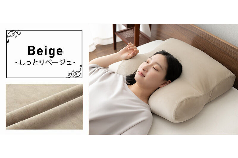 至福の睡眠 マシュマロ フットピロー コンパクト／しっとりベージュ [まくら 枕 寝具 ゆったり リラックス 足まくら あしまくら 敬老の日 母の日 父の日 実用的]