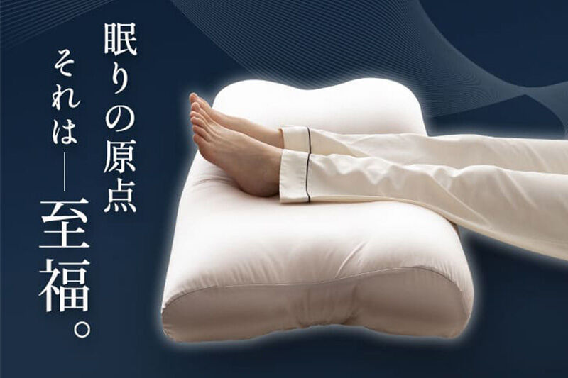 至福の睡眠 マシュマロフットピロー（クールグレー）（カバー：クール） [まくら 枕 寝具 ゆったり リラックス 足まくら あしまくら 敬老の日 母の日 父の日 実用的]