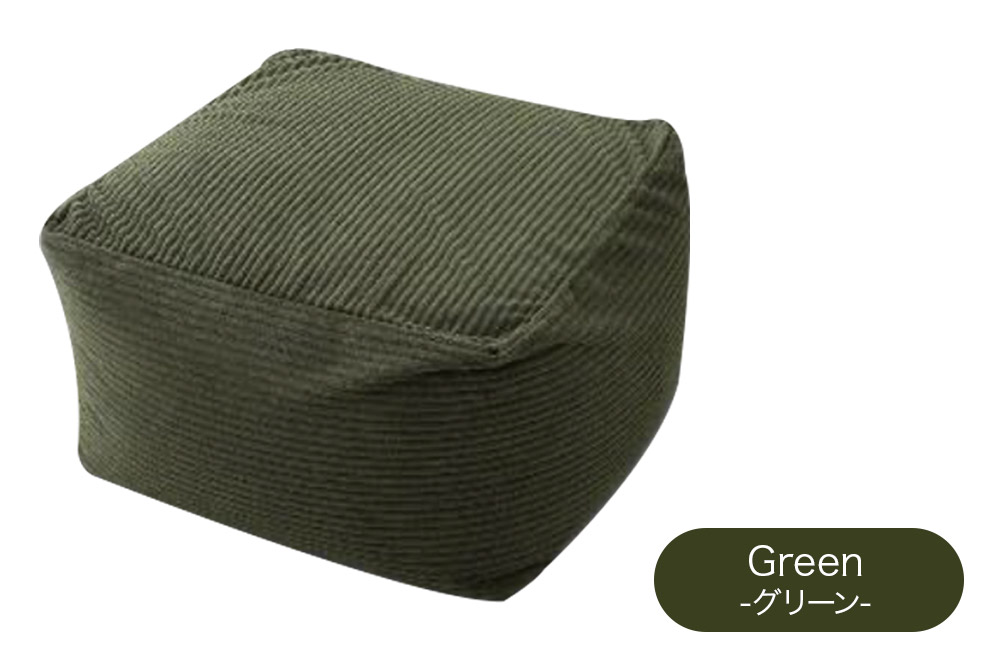 キューブ コーディロイ GRN ビーズクッション PCM-5524D