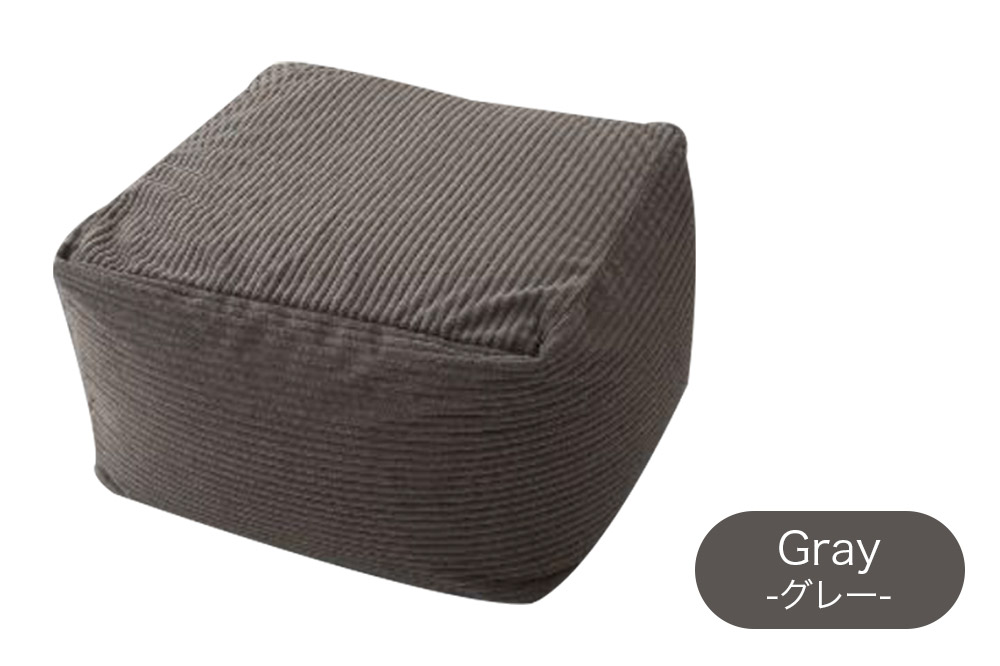 キューブ コーディロイ GRY ビーズクッション PCM-5524D