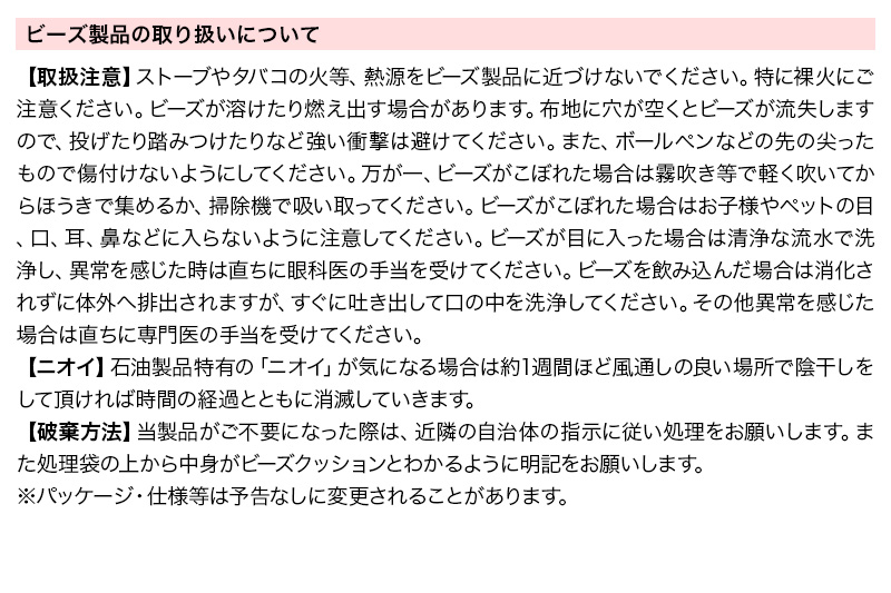 ビーズクッション キューブチェア Lサイズ アースカラー ワインレッド