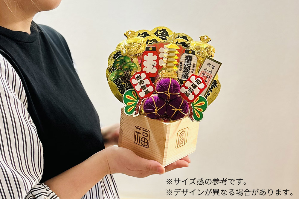 《縁起物熊手》深マス 中（み）