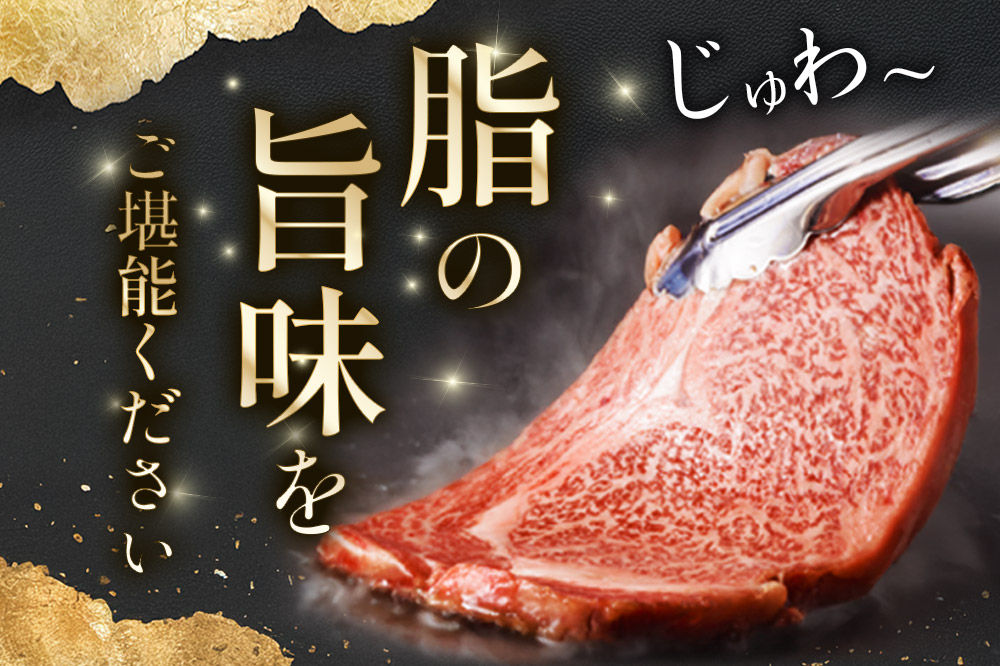 五穀和牛 サーロインステーキ 約900g