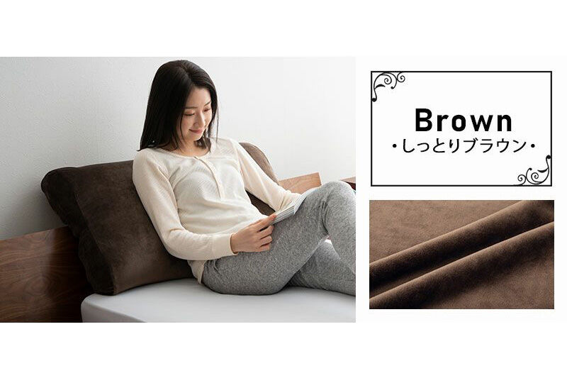 至福の睡眠 マシュマロフットピロー（ブラウン）（カバー：しっとり） [まくら 枕 寝具 ゆったり リラックス 足まくら あしまくら 敬老の日 母の日 父の日 実用的]