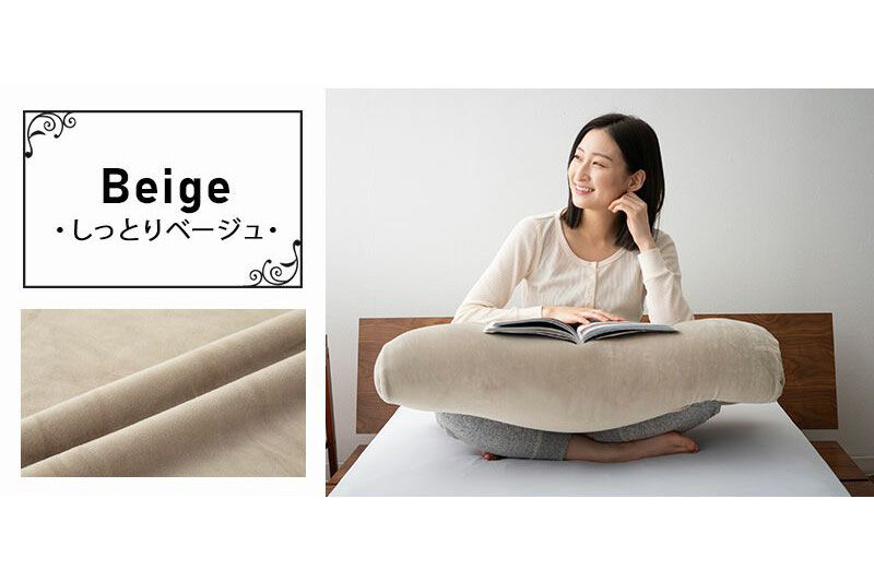至福の睡眠 マシュマロフットピロー（ベージュ）（カバー：しっとり） [まくら 枕 寝具 ゆったり リラックス 足まくら あしまくら 敬老の日 母の日 父の日 実用的]