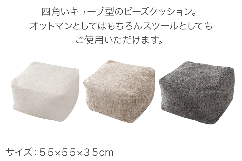 キューブ コーディロイ GRY ビーズクッション PCM-5524D