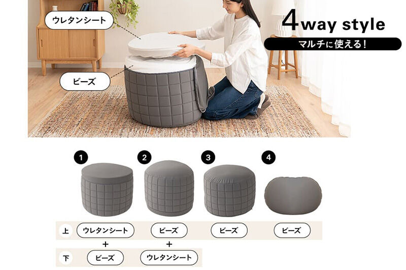 ポッティ POTTI 人を支える健康ビーズソファ 60R×高さ40cm（ブラウン） エムール EMOOR [円形 丸形 日本製 立ち上がりやすい 4way 特大 大きい 国産 ビーズ ソファ 椅子 チェア クッション 背もたれ 円形クッション 丸形クッション ビーズチェア]