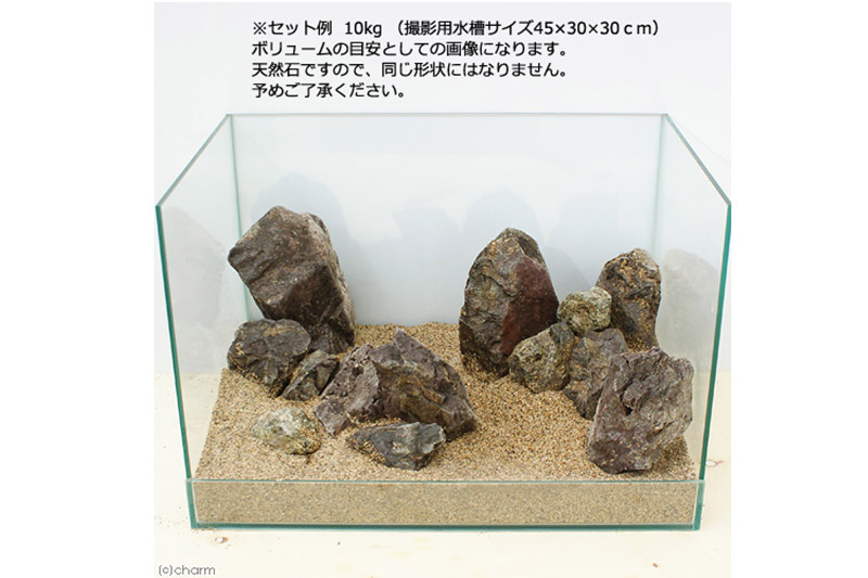 風山石 サイズミックス（約5～20cm）10kg