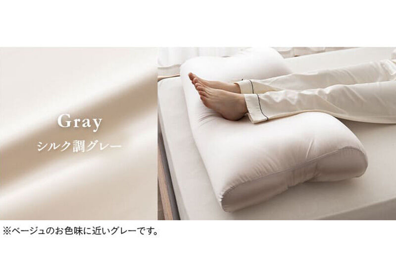 至福の睡眠 マシュマロ フットピロー（シルク調グレー）まくら 枕 エムール EMOOR [まくら 枕 足枕 ビーズ 一番人気 ゆったり リラックス あしまくら 敬老の日 母の日 父の日 ギフト プレゼント 実用的]