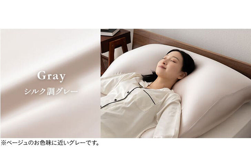 至福の睡眠 マシュマロ アッパーピロー（シルク調グレー） まくら 枕 エムール EMOOR [まくら 枕 ビーズ ゆったり リラックス ボディピロー 快眠枕 安眠枕 傾斜枕 アームレスト 大きい 敬老の日 母の日 父の日 ギフト プレゼント 実用的]