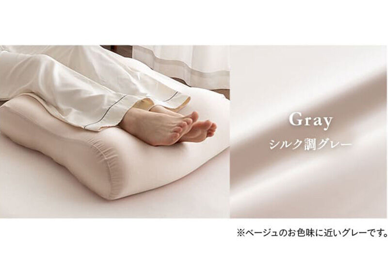 至福の睡眠 マシュマロ フットピロー コンパクト（シルク調グレー） まくら 枕 エムール EMOOR [足枕 ビーズ ゆったり リラックス フットケア あしまくら クッション フットレスト 足置き 敬老の日 母の日 父の日 ギフト プレゼント 実用的]