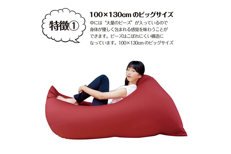 ビーズクッション 座れば誰でもダメになるクッション ビッグクラウド ネイビー