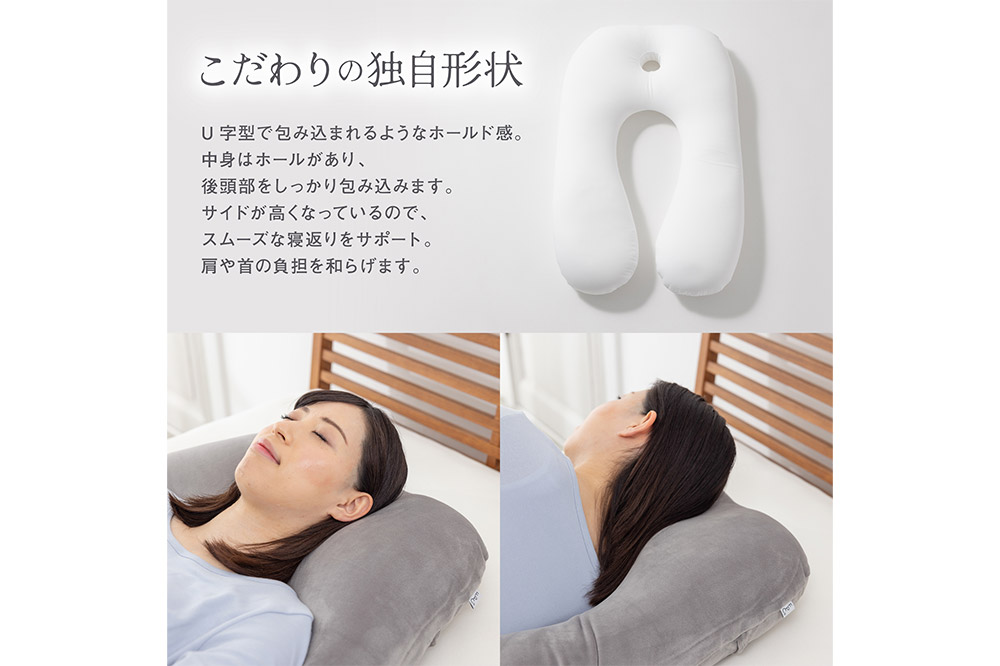 U字型ハグピロー HUG PILLOW 抱き枕 （ブラウン） FHG-25 カバー取外し可 国産ビーズ使用