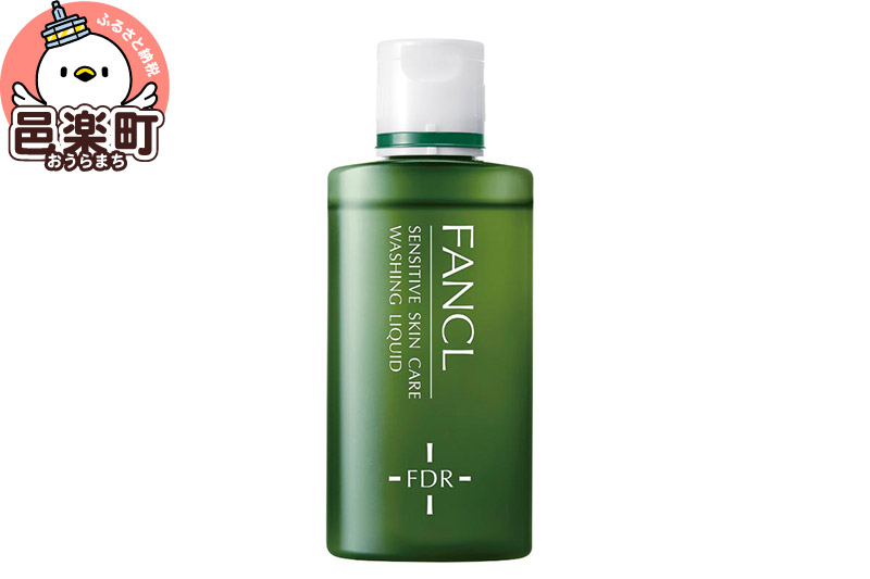 ファンケル 乾燥敏感肌ケア 洗顔リキッド 60ml×1本