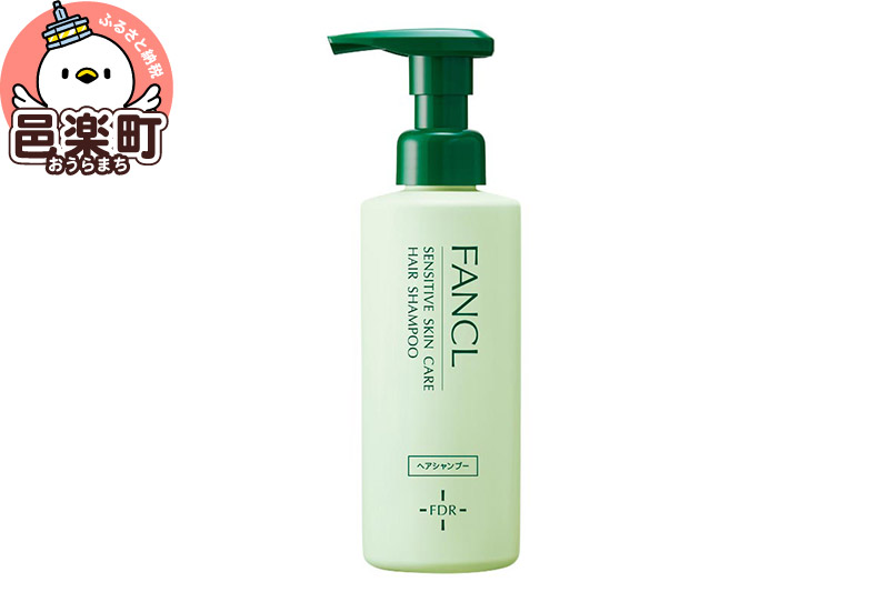 ファンケル 乾燥敏感肌ケア シャンプー 250ml×1本
