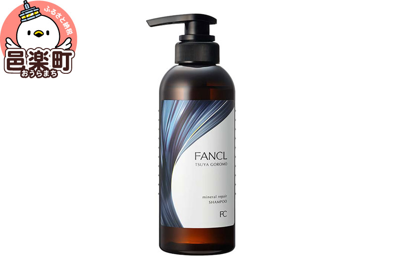 ファンケル ツヤゴロモ ミネラルリペアシャンプー 350ml×1本