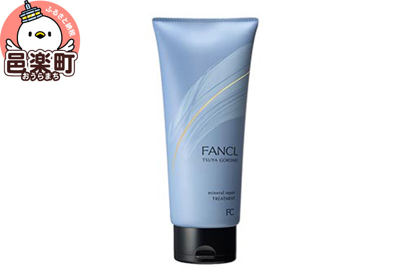 ファンケル ツヤゴロモ ミネラルリペアトリートメント 250g×1本