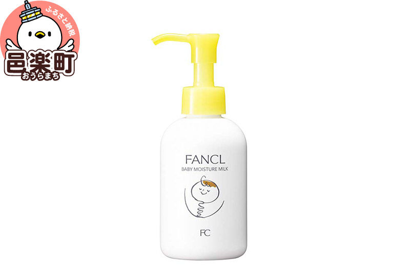ファンケル ベビーミルク 120ml×1本