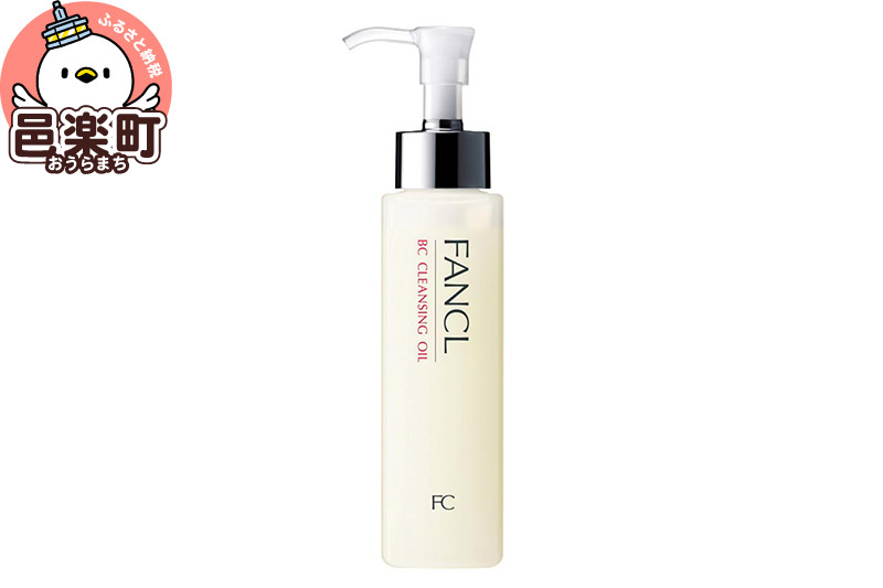 ファンケル BC クレンジングオイル 120ml×1本