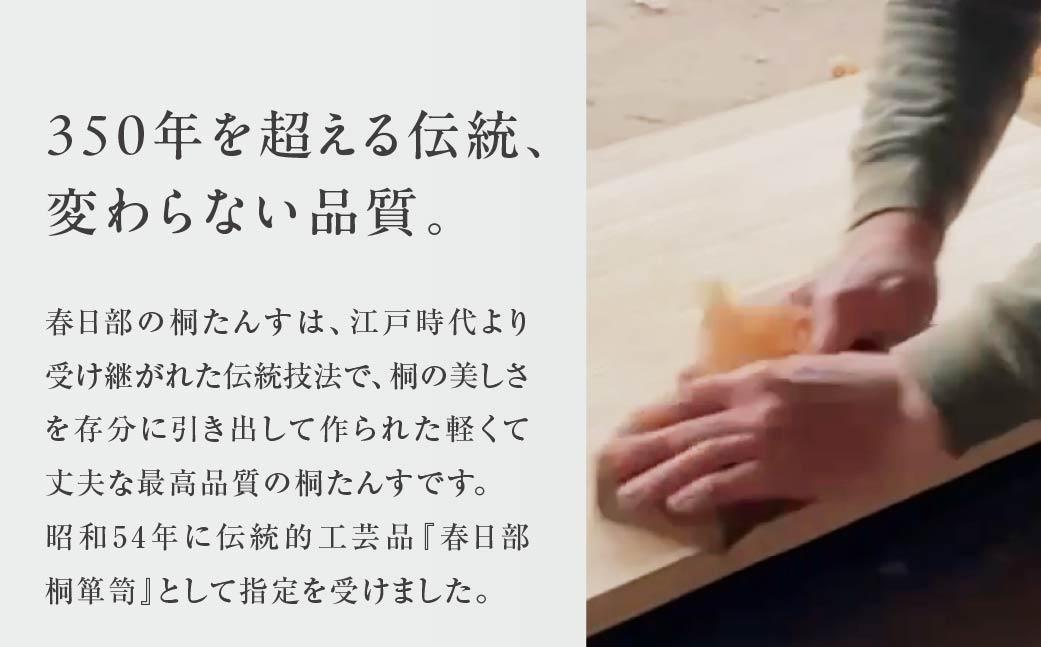 春日部桐箪笥 桐の棚1×3段 | 桐箪笥 桐たんす 箪笥 たんす 1段 3段 伝統的工芸品 棚 家具 チェスト インテリア 春日部桐たんす組合 埼玉県 埼玉県庁