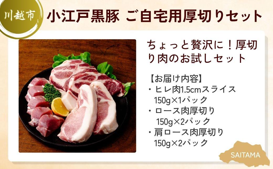 【全3回定期便】ステーキ・ハンバーグセット | 牛肉 黒毛和牛 国産牛 ステーキ ハンバーグ 肩ロース カタロース ロース肉 ヒレ肉 スライス 彩さい牛 ブランド牛 サーロイン すきやき しゃぶしゃぶ ポークソテー とんかつ 埼玉県 埼玉県庁
