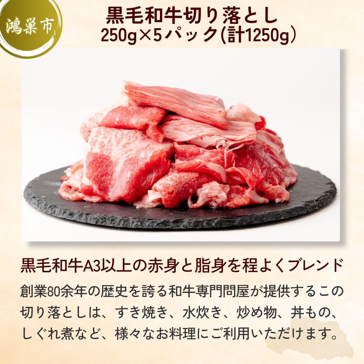 豪快しいたけBBQセット | しいたけ 椎茸 シイタケ 肉厚 ジューシー 牛肉 肉 スライス 切り落とし モモ ビール クラフトビール 埼玉県 埼玉県庁