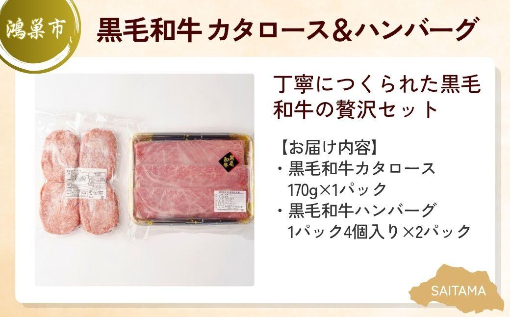 【全3回定期便】用途いろいろお肉セットA | 牛肉 黒毛和牛 国産牛 ステーキ ハンバーグ 肩ロース カタロース ロース肉 ヒレ肉 スライス 彩さい牛 ブランド牛 サーロイン すきやき しゃぶしゃぶ ポークソテー とんかつ 埼玉県 埼玉県庁
