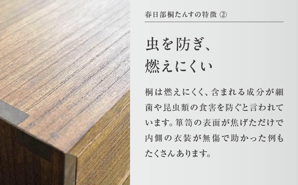 春日部桐箪笥 3.5尺5ノ2 時代仕上げ | 桐箪笥 桐たんす 箪笥 たんす 伝統的工芸品 棚 家具 チェスト インテリア 春日部桐たんす組合 埼玉県 埼玉県庁