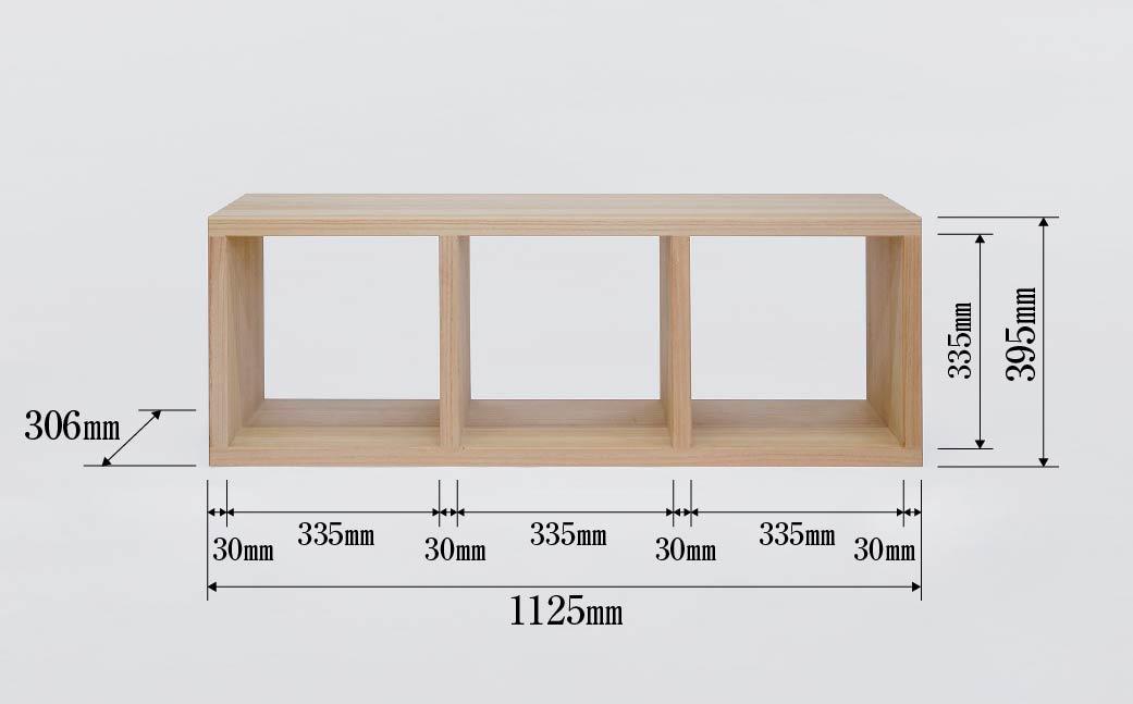 春日部桐箪笥 桐の棚1×3段 | 桐箪笥 桐たんす 箪笥 たんす 1段 3段 伝統的工芸品 棚 家具 チェスト インテリア 春日部桐たんす組合 埼玉県 埼玉県庁