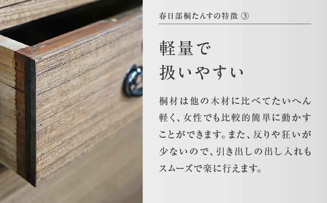 春日部桐箪笥 3.5尺5ノ2 時代仕上げ | 桐箪笥 桐たんす 箪笥 たんす 伝統的工芸品 棚 家具 チェスト インテリア 春日部桐たんす組合 埼玉県 埼玉県庁