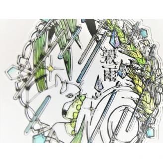 KOEDO川越硝子「切り絵ガラスアート」M(穀雨)