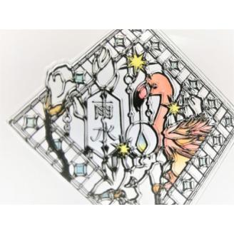 KOEDO川越硝子「切り絵ガラスアート」M(雨水)