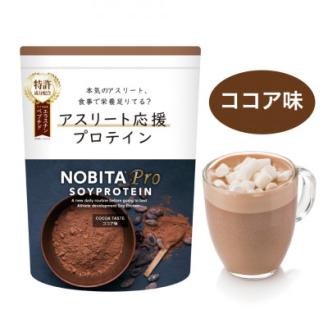 NOBITA-Pro ココア味(ソイプロテイン ノビタプロ)