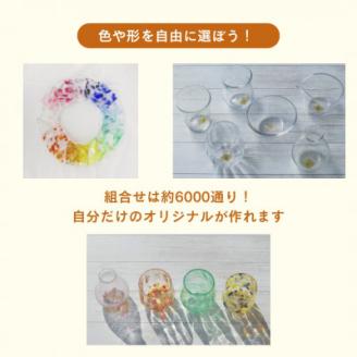 小江戸川越　吹きガラス体験チケット1枚