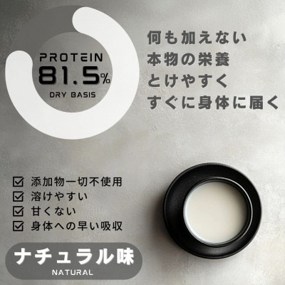 BMPプロテイン ナチュラル×キャラメル風味セット 2kgセット