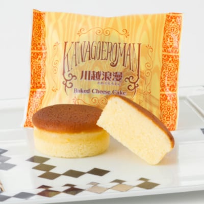 川越浪漫(かわごえろまん)チーズケーキ8個入