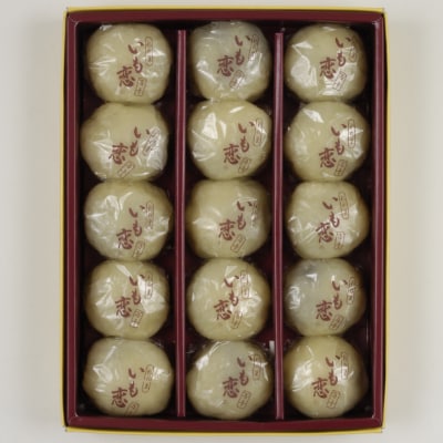 いも恋15個入【配送不可地域：離島】