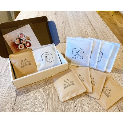 【ふるさと納税セット】ココア専門店のスペシャルセット　大人のココア＆ホットチョコレート