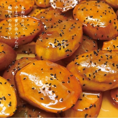 いわた大学いも・小江戸スティックセット【配送不可地域：離島】