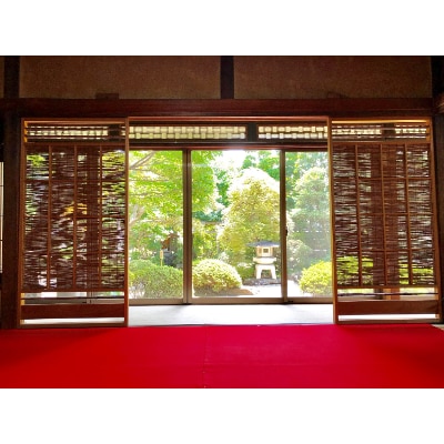 丹徳庭園一棟貸し　ペア宿泊券(金土日祝1泊)