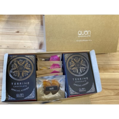 久遠チョコレートテリーヌ24枚　ドライフルーツ5種　スペシャルギフト(夏発送)【配送不可地域：離島】