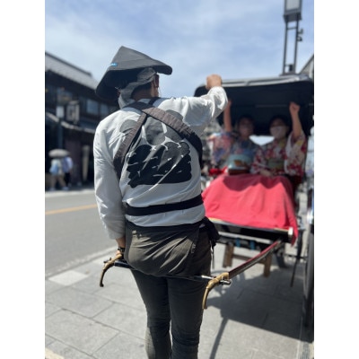 川越人力車いつき屋　お一人様1区間(約10分)引換券