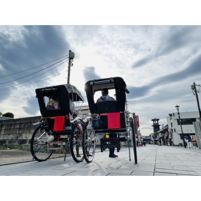 川越人力車いつき屋　お一人様30分貸切りコース引換券