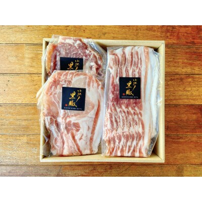 【のし付き】【小江戸黒豚】 しゃぶしゃぶセット【配送不可地域：離島】