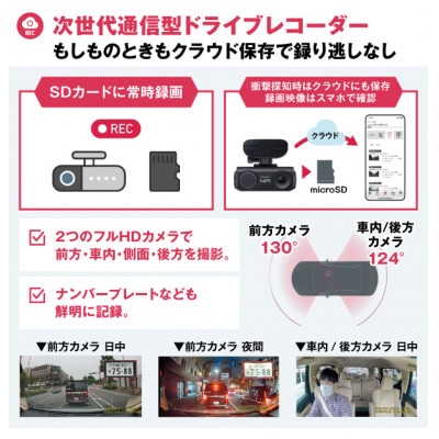 パイオニア ドライブレコーダー カーナビ Wi-Fi オールインワン NP1